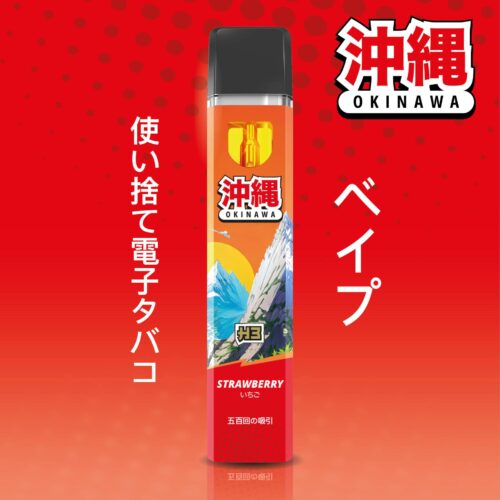 Okinawa H3 Superior Blend Vape – Strawberry 1ml Premium Erdbeer Aroma