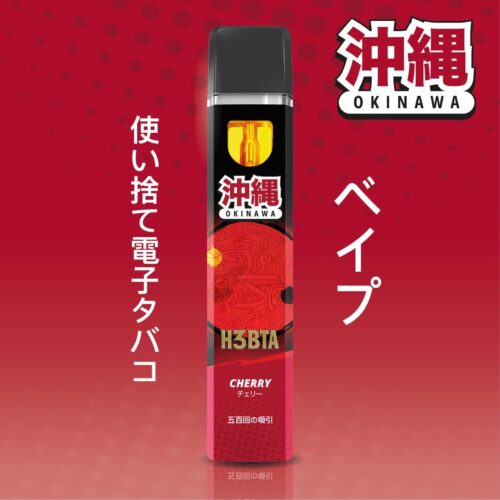 Okinawa H3BTA Superior Blend Vape – Cherry 1ml Premium Kirsch Aroma